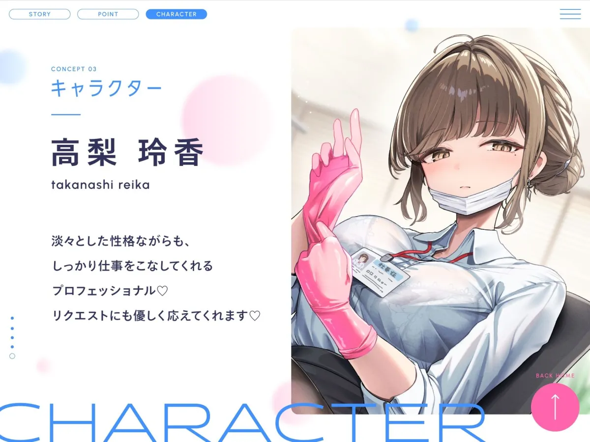 【抜き特化】巨乳美人の射精師さんは会社でムラムラしたら抜いてくれます。〜甘やかし耳舐め手コキと事務的全肯定ささやき〜 【抜き特化】巨乳美人の射精師さんは会社でムラムラしたら抜いてくれます。〜甘やかし耳舐め手コキと事務的全肯定ささやき〜