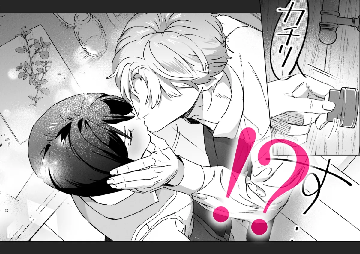 媚薬で強制発情したムッツリ優等生の私が光属性(?)騎士様のしっとり快楽責めに全部暴かれるまで