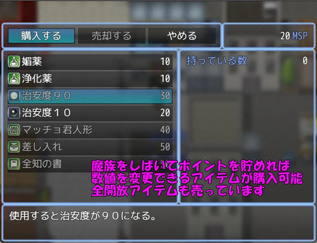 天使ノエル～淫欲にまみれた街～