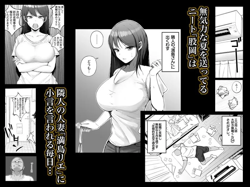 堅物な人妻に催眠かけてエロ漫画風孕まセックス 堅物な人妻に催眠かけてエロ漫画風孕まセックス