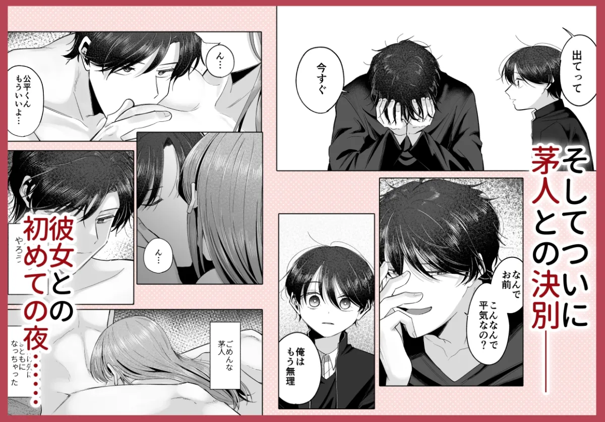 お兄ちゃんに愛させて