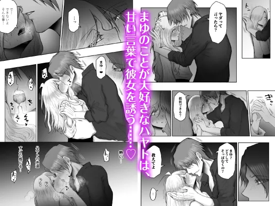 【CV:金森幸雅】ドS変態整体師の彼氏は調教プレイが大好きです【限定特典付きボイコミ特装版】