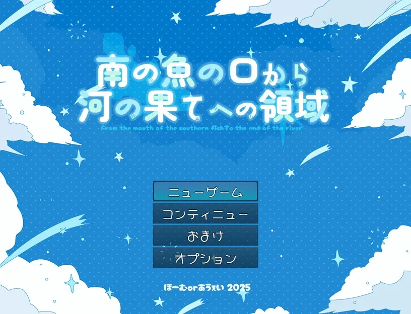 ちょっとツクールMZでR18な乙女ゲーム作ってくれない……?