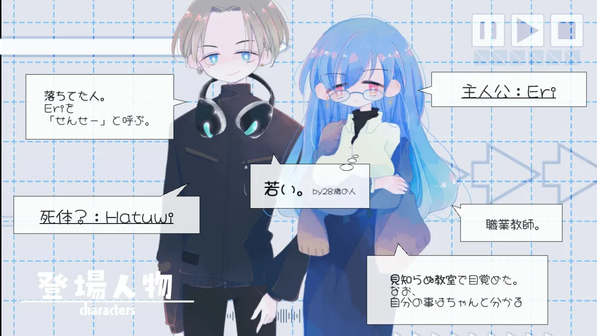 ちょっとツクールMZでR18な乙女ゲーム作ってくれない……?