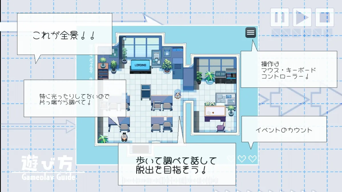 ちょっとツクールMZでR18な乙女ゲーム作ってくれない……?