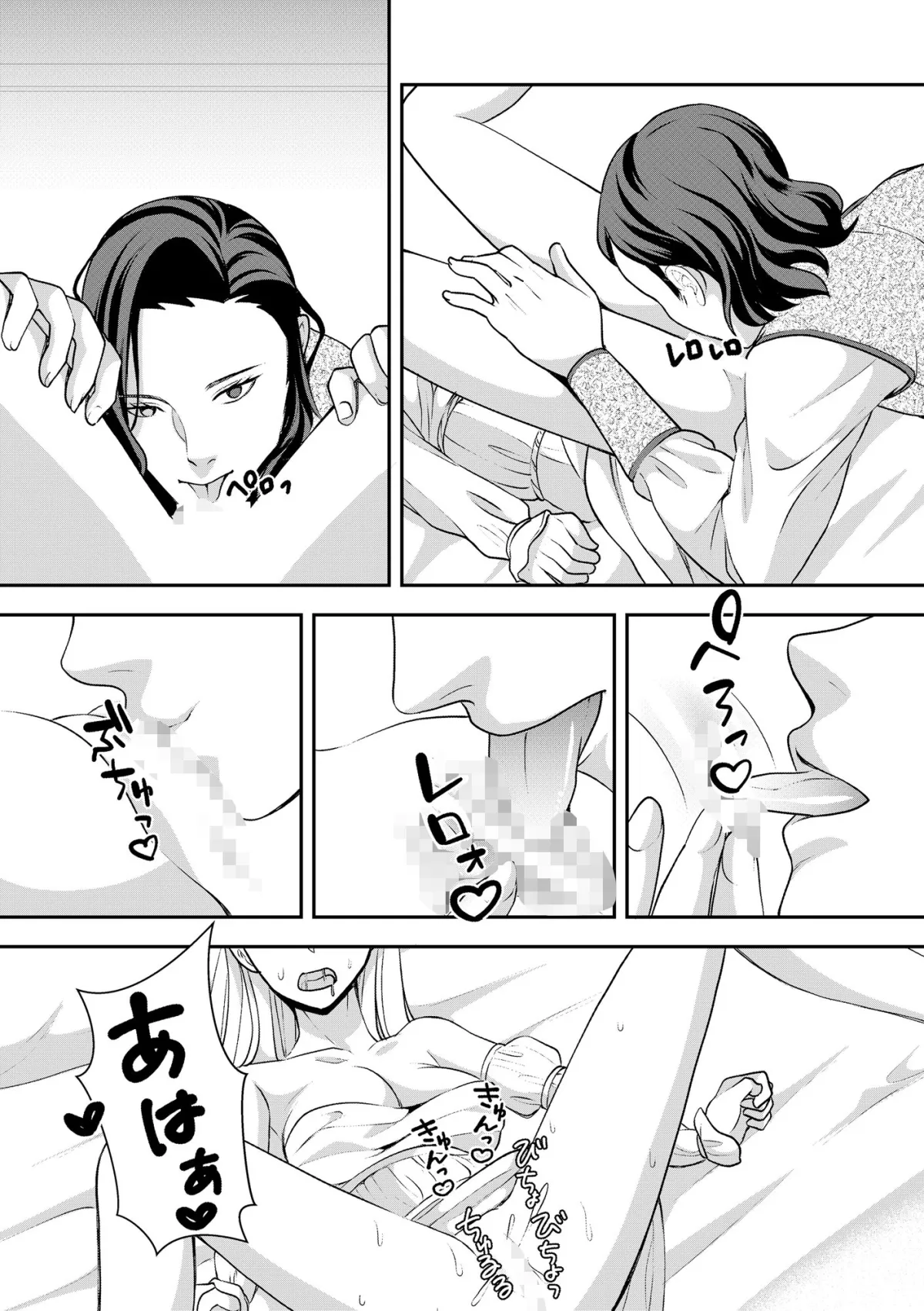 ロミ×ジュリ〜囚われの私が執着系イケメンに狂愛される〜