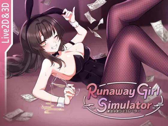 Runaway Girl Simulator Runaway Girl Simulator