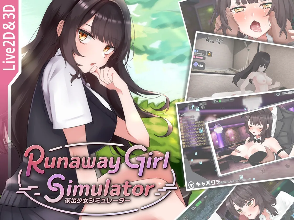 Runaway Girl Simulator Runaway Girl Simulator