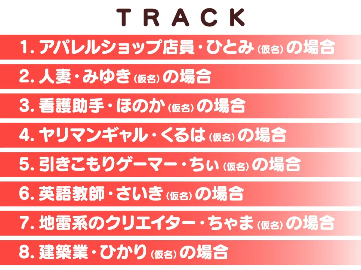 【期間限定55円】総勢8名!素人女性に〝フェラ抜き〟を頼んでみたら…<KU100> 【期間限定55円】総勢8名!素人女性に〝フェラ抜き〟を頼んでみたら…<KU100>