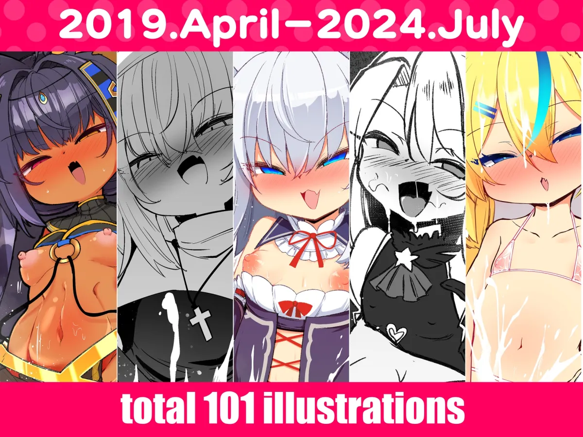 Skebまとめ。メスガキ多め。