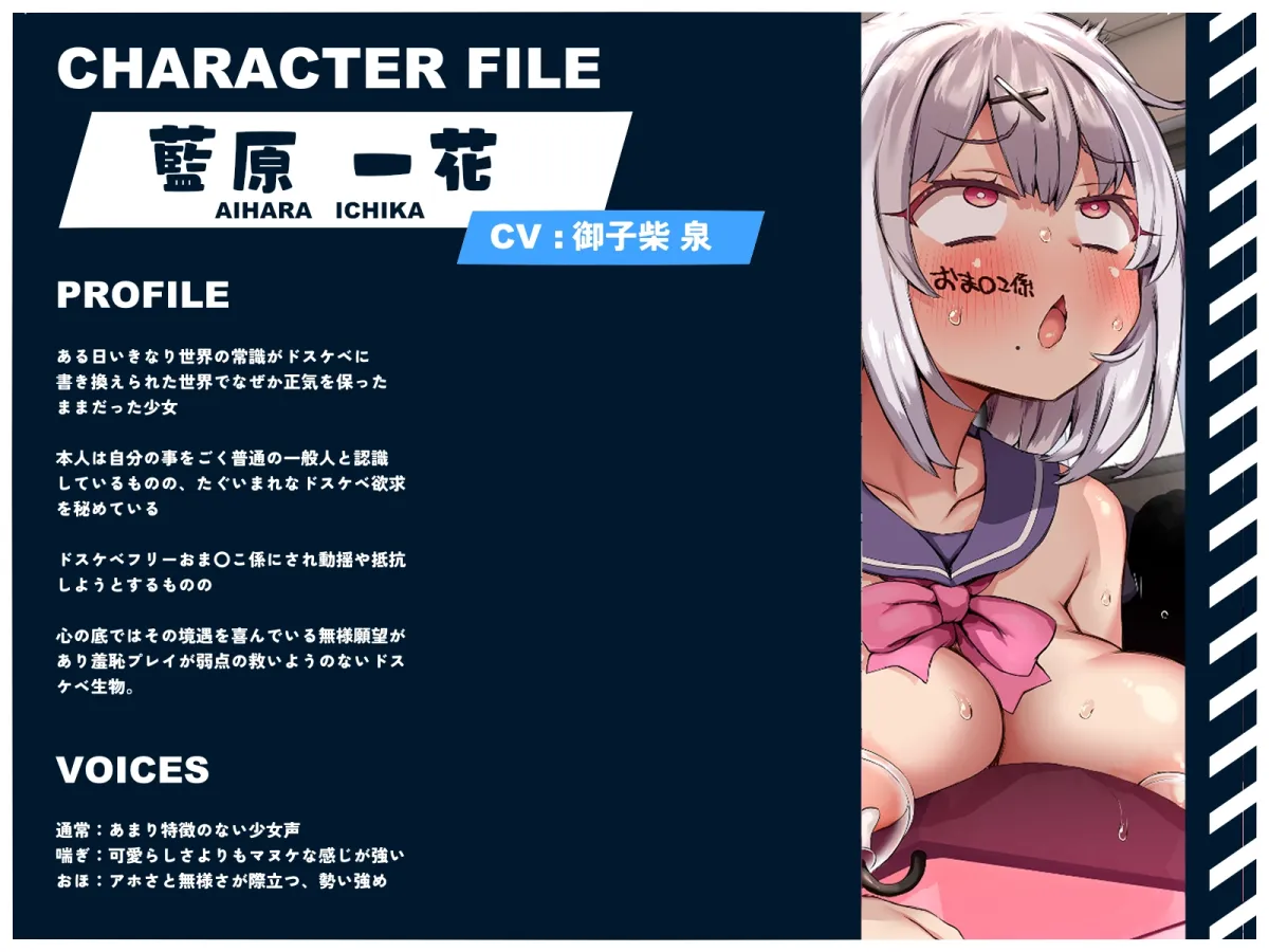 【早期特典付き】常識改変世界で二人だけ正気 ドスケベ適正判定AAAでクラス共有フリードスケベおまんこ係にされた私達！クラス対抗おまんこ係ドスケベバトル編【マヌケ】