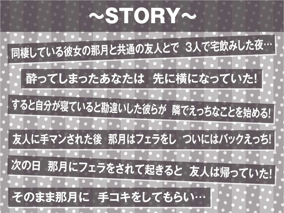 隣で聞こえる彼女の深イキオホ声寝取られおまんこ3【フォーリーサウンド】