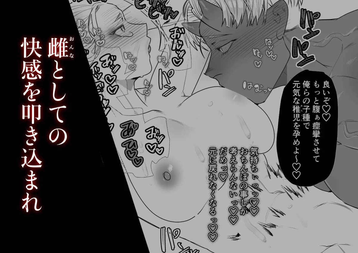 女の子の桃太郎とでかつよ鬼ぃさん