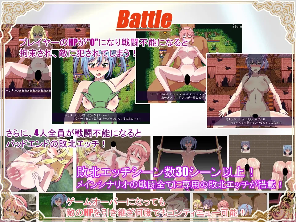 神宝の解放者≪リベレイター≫