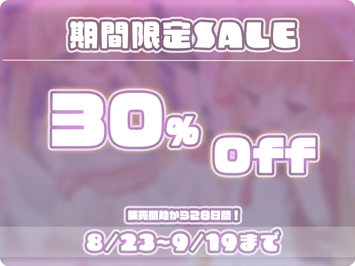 【ロリ×バブみ】メスガキママを分からせたい!～通い妻メスガキをママにするため甘えてオギャって✨濃厚キス・オホ声セックスで体で分からせ✨ぷにまん快楽性活～