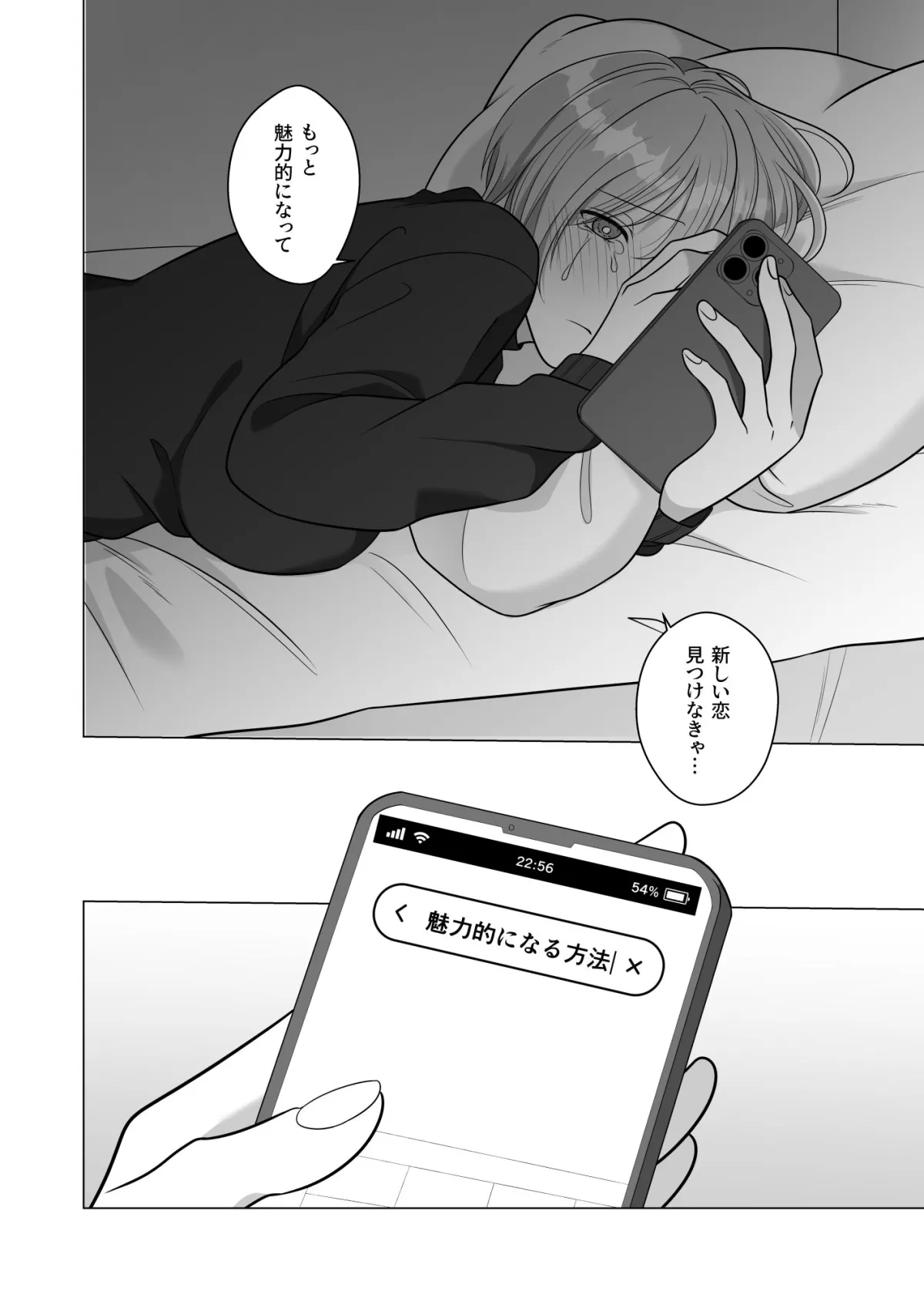 褒め上手の店長さん