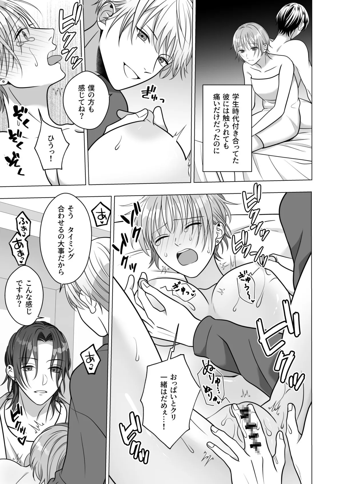 褒め上手の店長さん