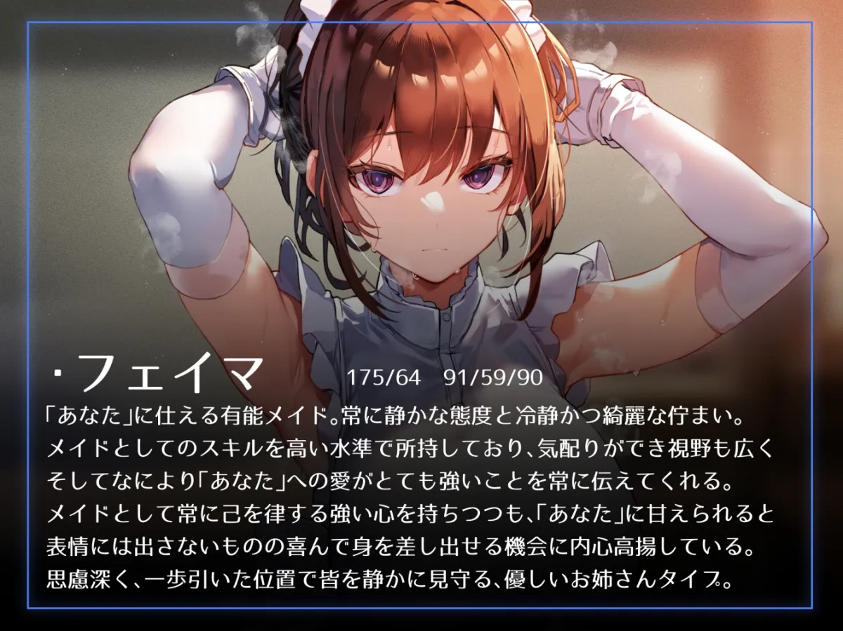 【好感度最大淡々事務的】おすましクールメイドの口調に反した好感度最大事務的イチャあま矛盾ラブラブご奉仕でしかシコれない【淡々オナサポ・あえぎ控えめ・嗅ぎ舐め】 【好感度最大淡々事務的】おすましクールメイドの口調に反した好感度最大事務的イチャあま矛盾ラブラブご奉仕でしかシコれない【淡々オナサポ・あえぎ控えめ・嗅ぎ舐め】