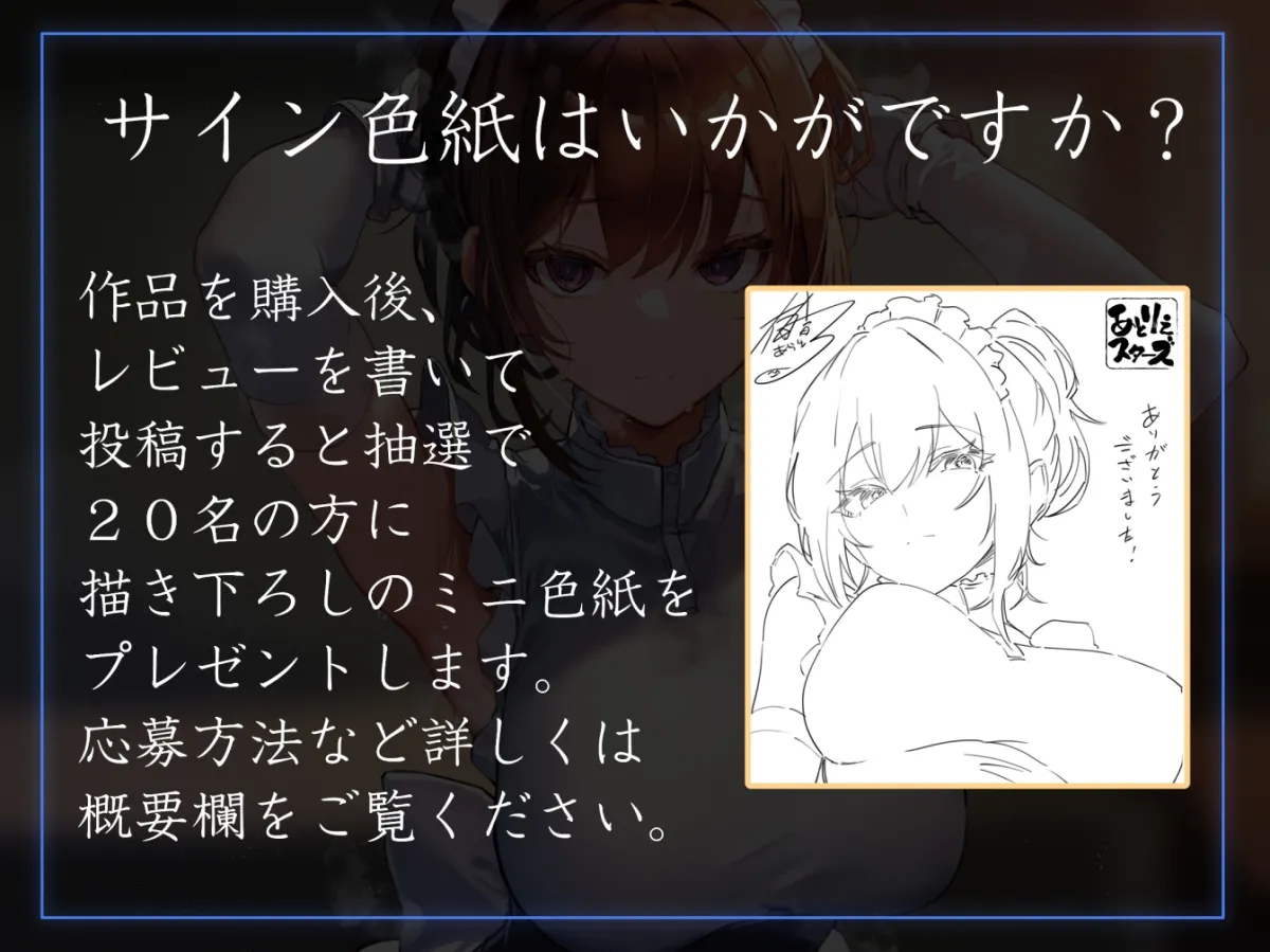 【好感度最大淡々事務的】おすましクールメイドの口調に反した好感度最大事務的イチャあま矛盾ラブラブご奉仕でしかシコれない【淡々オナサポ・あえぎ控えめ・嗅ぎ舐め】 【好感度最大淡々事務的】おすましクールメイドの口調に反した好感度最大事務的イチャあま矛盾ラブラブご奉仕でしかシコれない【淡々オナサポ・あえぎ控えめ・嗅ぎ舐め】
