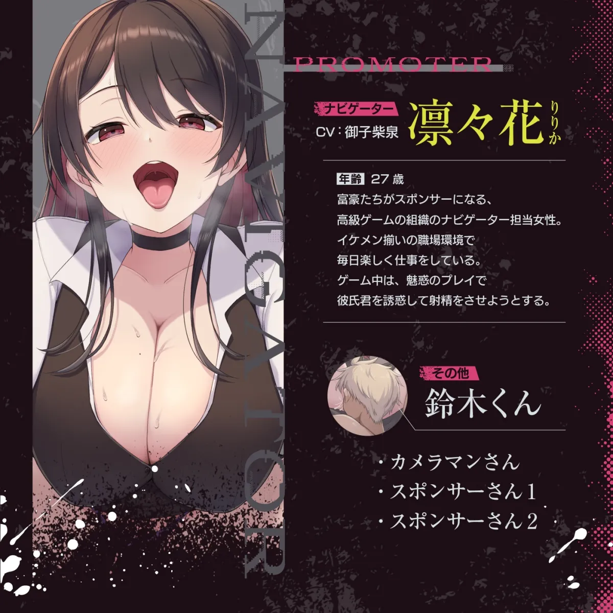 【寝取られ×寝取られ】クリア賞金一億円の射精我慢ゲーム「救出大作戦」〜アイテム使うとNTR悪化→大好きな彼女を救出せよ〜 【寝取られ×寝取られ】クリア賞金一億円の射精我慢ゲーム「救出大作戦」〜アイテム使うとNTR悪化→大好きな彼女を救出せよ〜