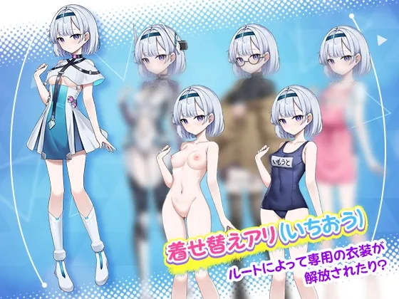 【おさわり×同棲SLG】おにいちゃんのことが大大大好きな賢くて可愛くてロボないもうと(死んでる)【いもうと】 【おさわり×同棲SLG】おにいちゃんのことが大大大好きな賢くて可愛くてロボないもうと(死んでる)【いもうと】