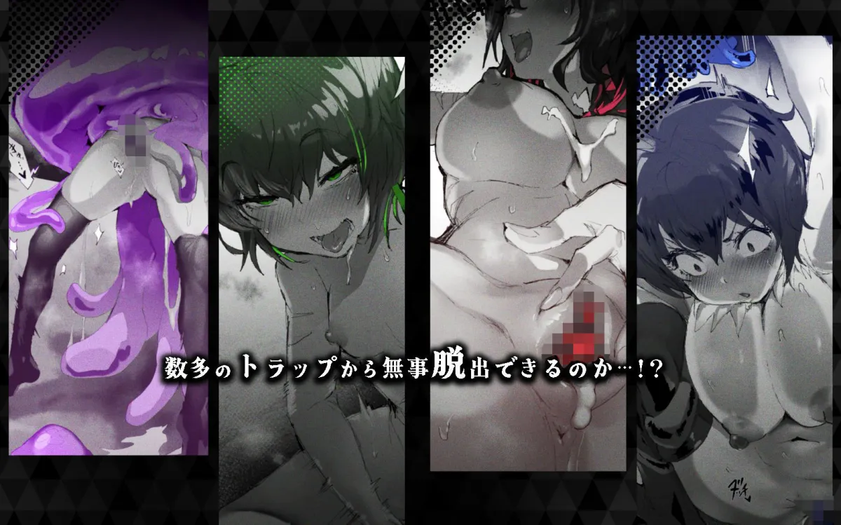 感受精アクアリウムー強制クリ強化変換ー 感受精アクアリウムー強制クリ強化変換ー