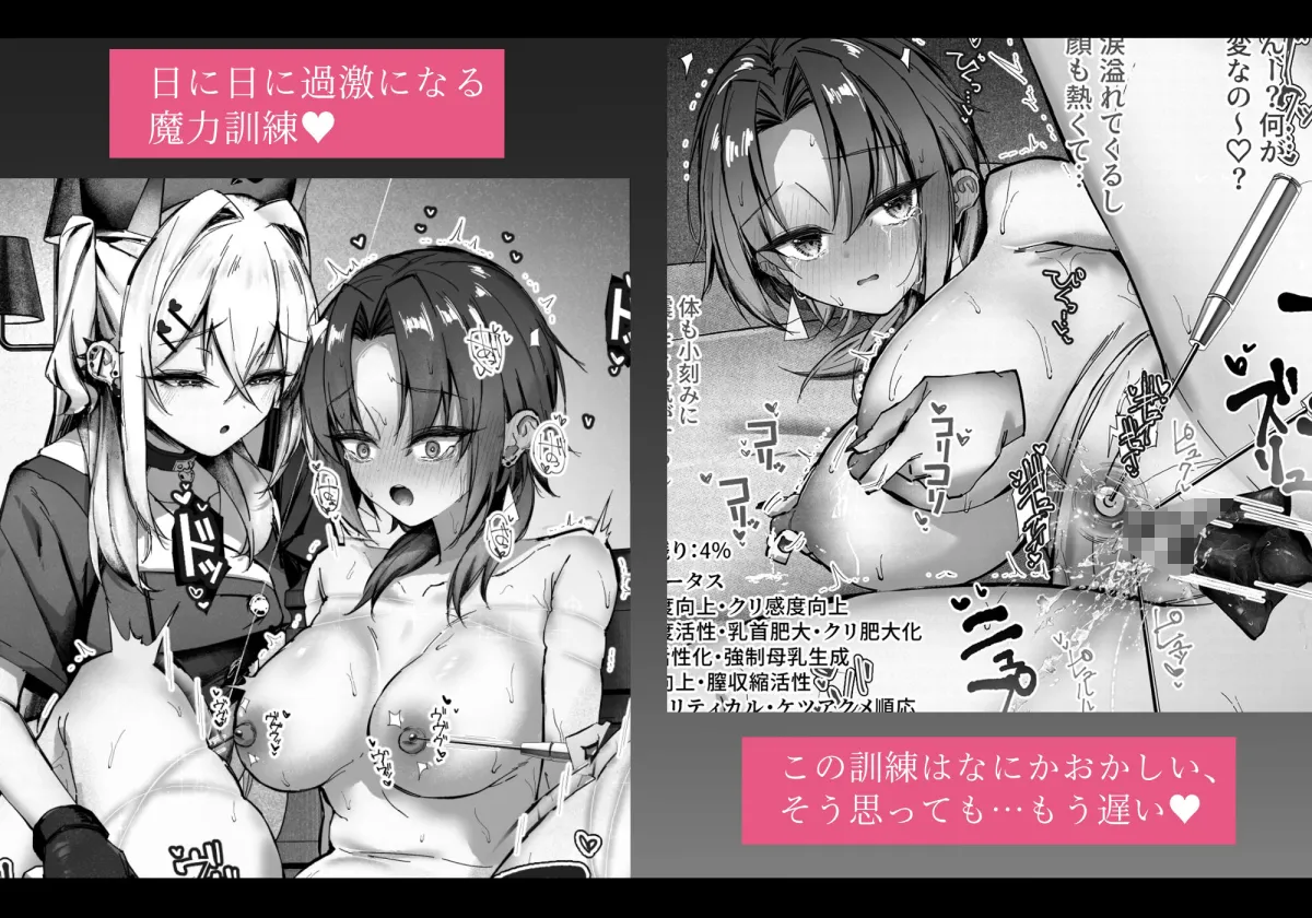 ヒーラー基礎学入門(裏) 〜えっちなサキュバスから魔力訓練と称してクリ責め、乳首責め、etc...〜 ヒーラー基礎学入門(裏) 〜えっちなサキュバスから魔力訓練と称してクリ責め、乳首責め、etc...〜