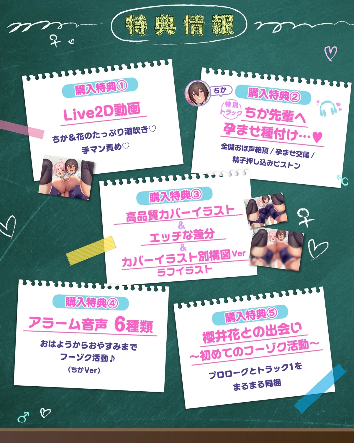 《特典Live2D同梱》運動部のむちむちボーイッシュ先輩とHでムレムレ風紀活動…?!同級生も一緒に3P種付け交尾【風紀委員とフーゾク活動ASMR】 《特典Live2D同梱》運動部のむちむちボーイッシュ先輩とHでムレムレ風紀活動…?!同級生も一緒に3P種付け交尾【風紀委員とフーゾク活動ASMR】