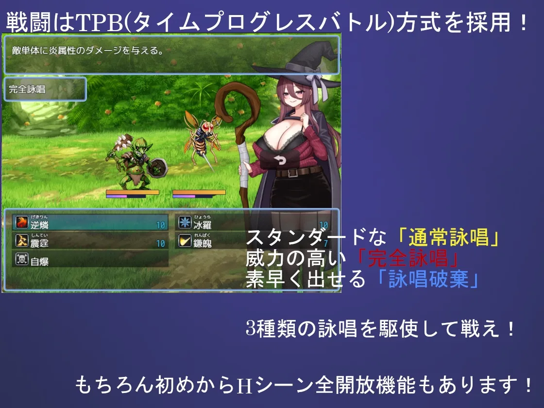 【発売から28日間はワンコイン！】【徹底汚辱・陵辱・快楽堕ち！】Wizard Hazard ~魔女ミリアムと呪いの魔石~