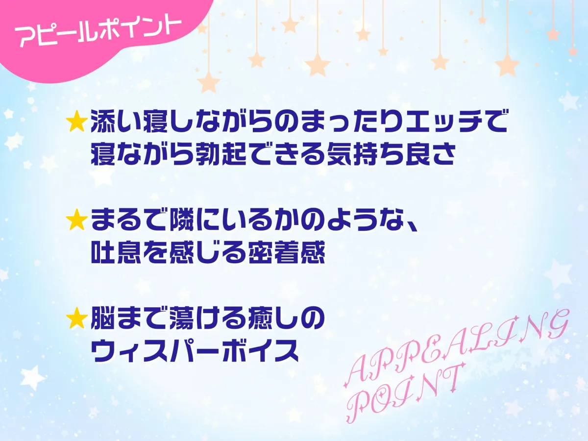 【✅早期購入特典付き】密着添い寝ルームシェア～ふわふわ むちむち 後輩ちゃんの脳トロ囁き寝る前エッチ～
