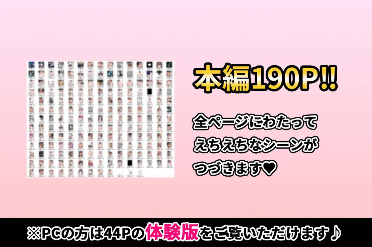 女体化実験〜メスイキ絶頂強制妊娠プログラム