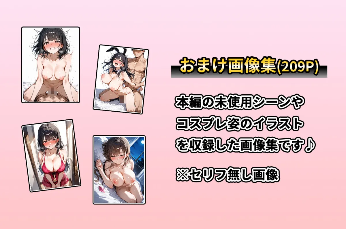 女体化実験〜メスイキ絶頂強制妊娠プログラム