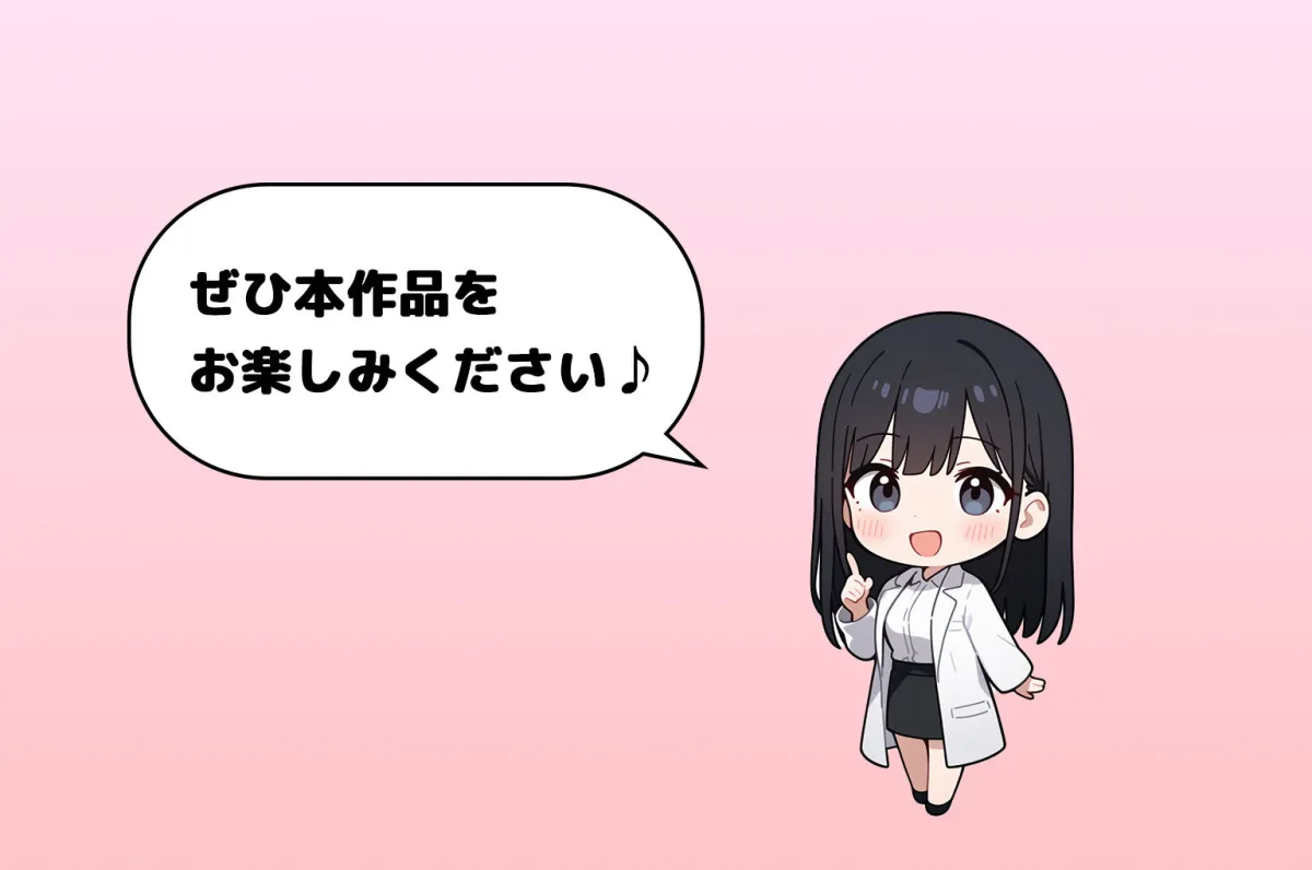 女体化実験〜メスイキ絶頂強制妊娠プログラム