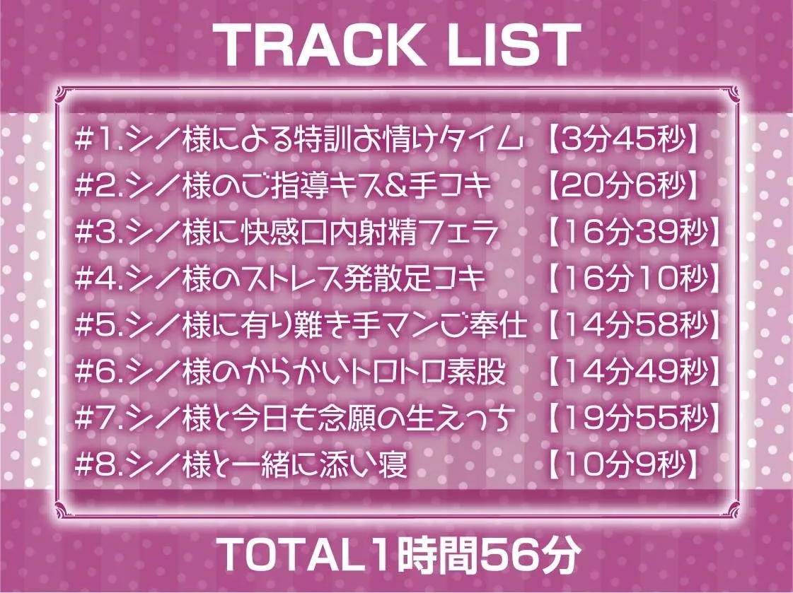 命令口調でいじめてくるメスガキメイド【フォーリーサウンド】