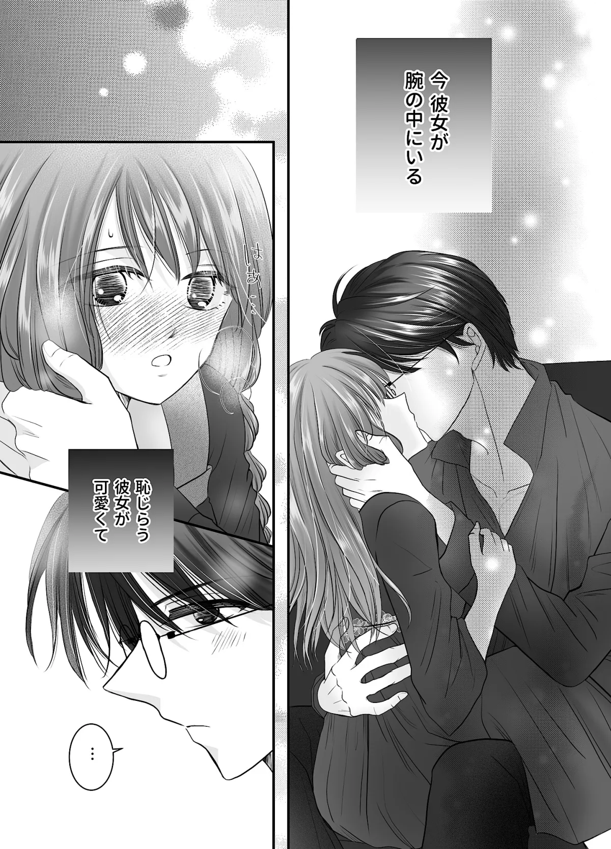 呪いと科学の本能的理論〜Mr.グランブルク〜