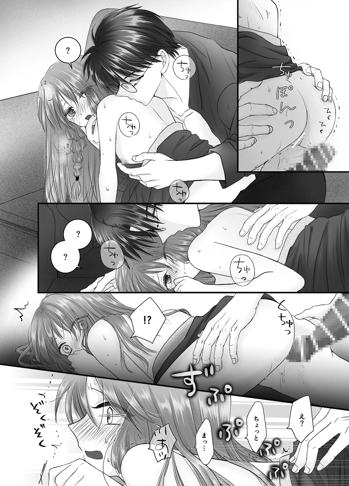 呪いと科学の本能的理論〜Mr.グランブルク〜