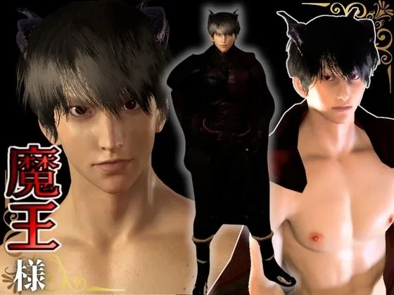 【聖女と魔王の禁断快楽堕ち】淫力に逆らえない聖女ちゃんと魔王様の秘密部屋 【聖女と魔王の禁断快楽堕ち】淫力に逆らえない聖女ちゃんと魔王様の秘密部屋