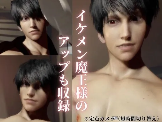 【聖女と魔王の禁断快楽堕ち】淫力に逆らえない聖女ちゃんと魔王様の秘密部屋 【聖女と魔王の禁断快楽堕ち】淫力に逆らえない聖女ちゃんと魔王様の秘密部屋