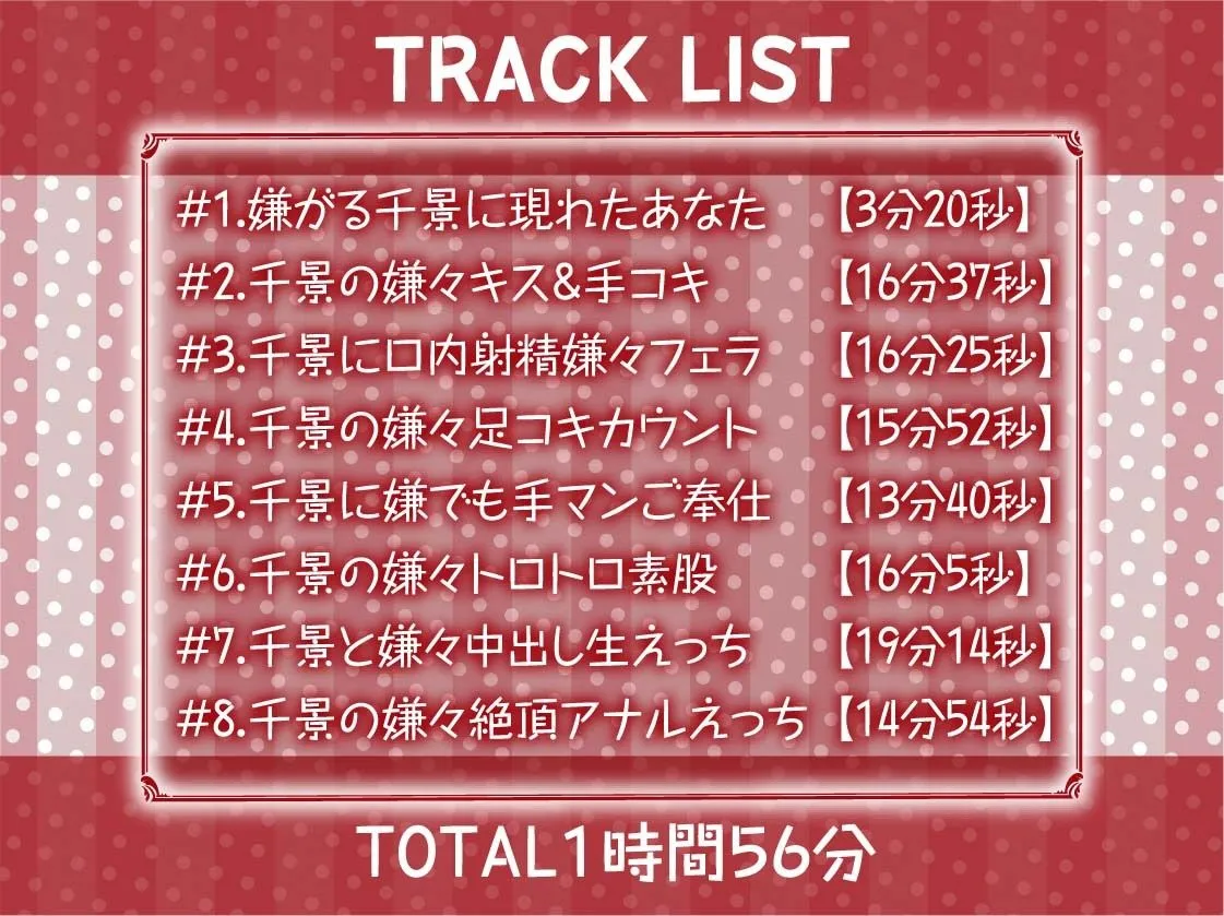 嫌な顔しながら中出しさせてくれるJK【フォーリーサウンド】