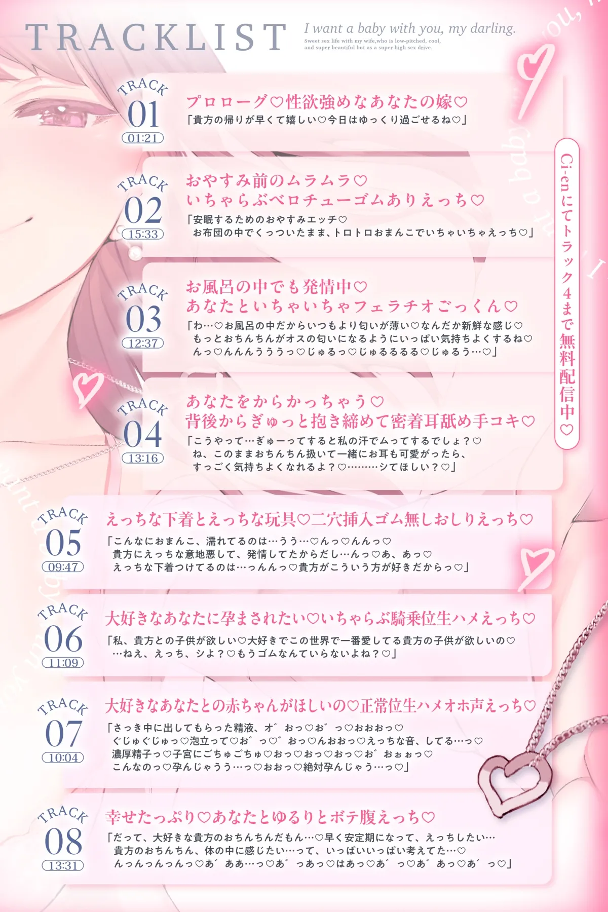 ❤️大好きなあなたとの赤ちゃんが欲しいの…❤️低音クールで超美人だけど性欲強めなスケベ嫁との甘々孕ませライフ❤️