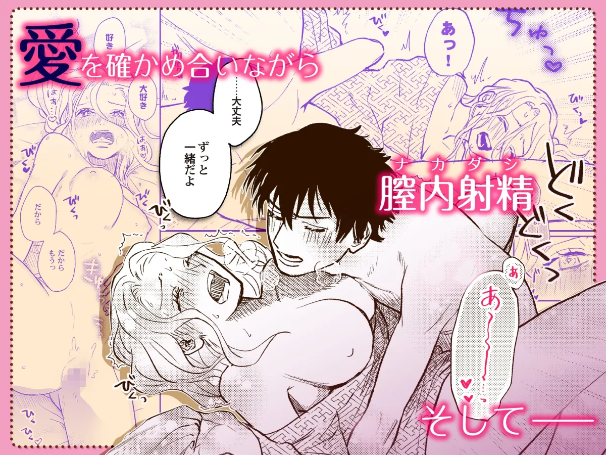 うちの年下ワンコは(もう)待てができません!