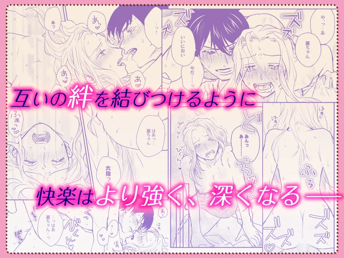 うちの年下ワンコは(もう)待てができません!