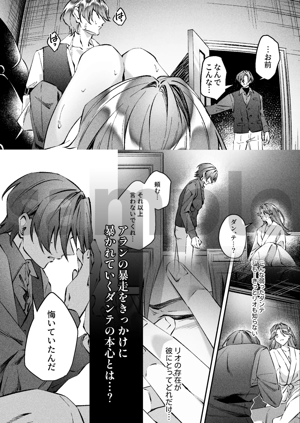 偽物ヒロインの処世術 転生→即バレしたのは危険人物まみれの乙女ゲームでした 偽物ヒロインの処世術 転生→即バレしたのは危険人物まみれの乙女ゲームでした