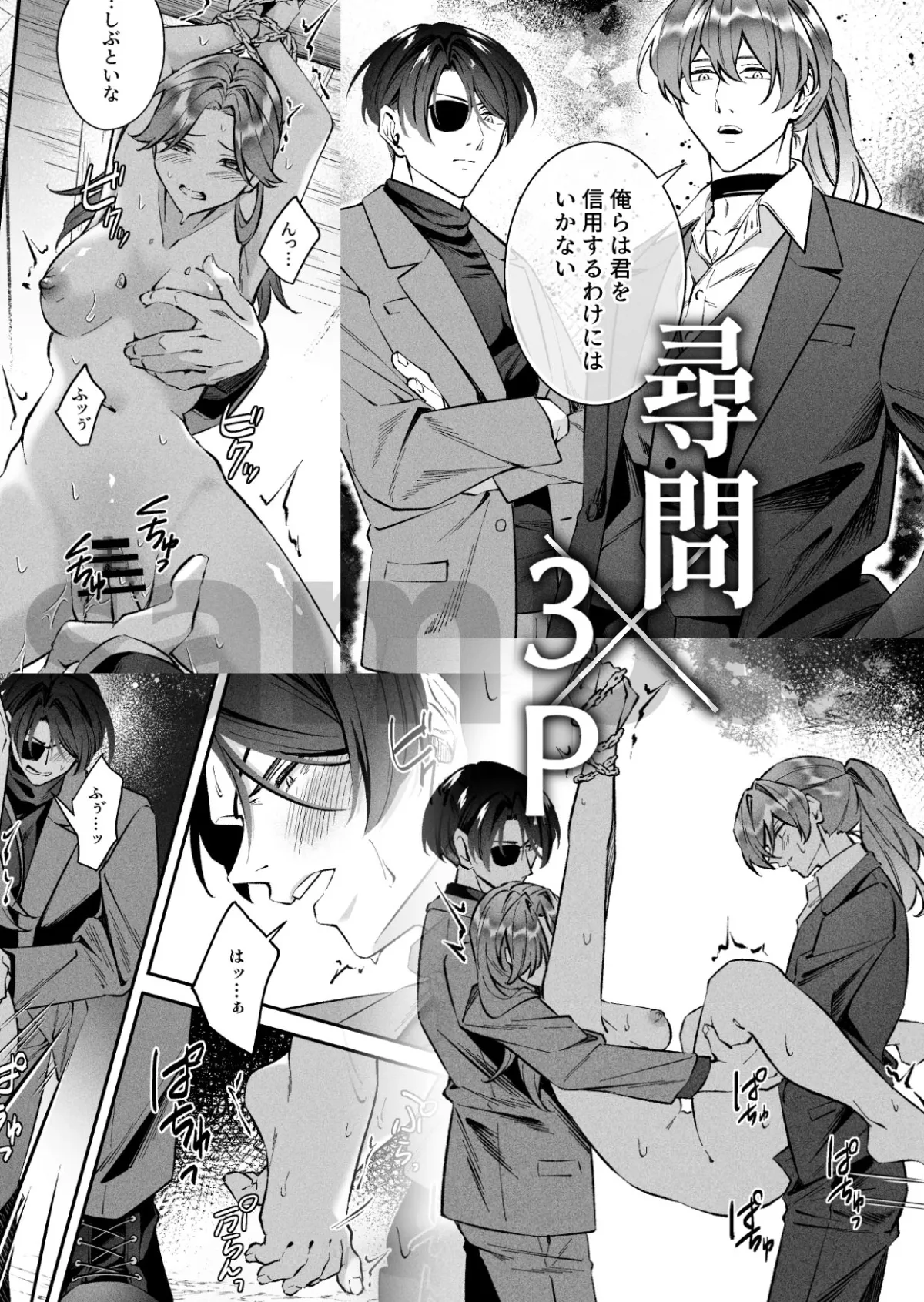 偽物ヒロインの処世術 転生→即バレしたのは危険人物まみれの乙女ゲームでした 偽物ヒロインの処世術 転生→即バレしたのは危険人物まみれの乙女ゲームでした