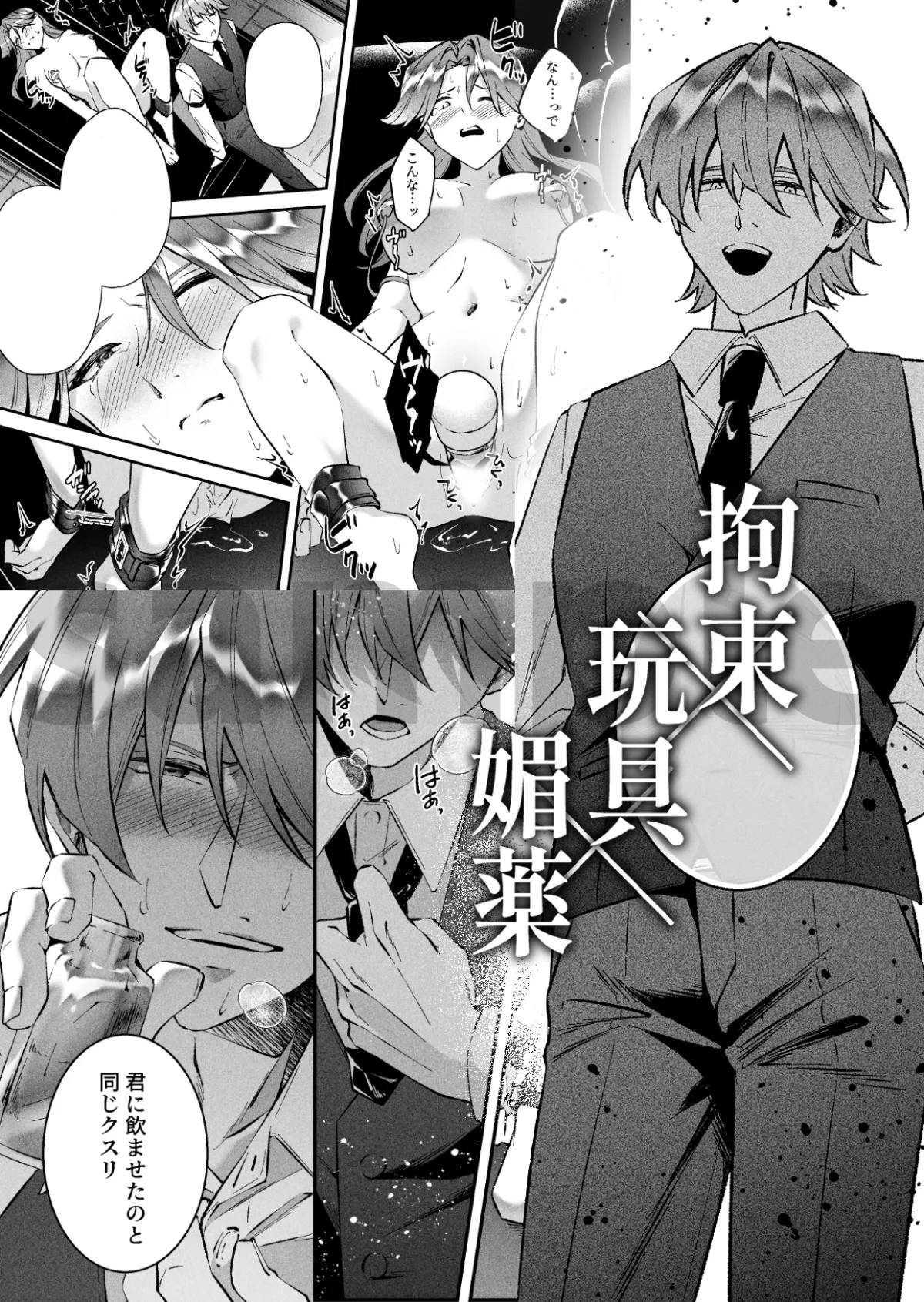 偽物ヒロインの処世術 転生→即バレしたのは危険人物まみれの乙女ゲームでした 偽物ヒロインの処世術 転生→即バレしたのは危険人物まみれの乙女ゲームでした