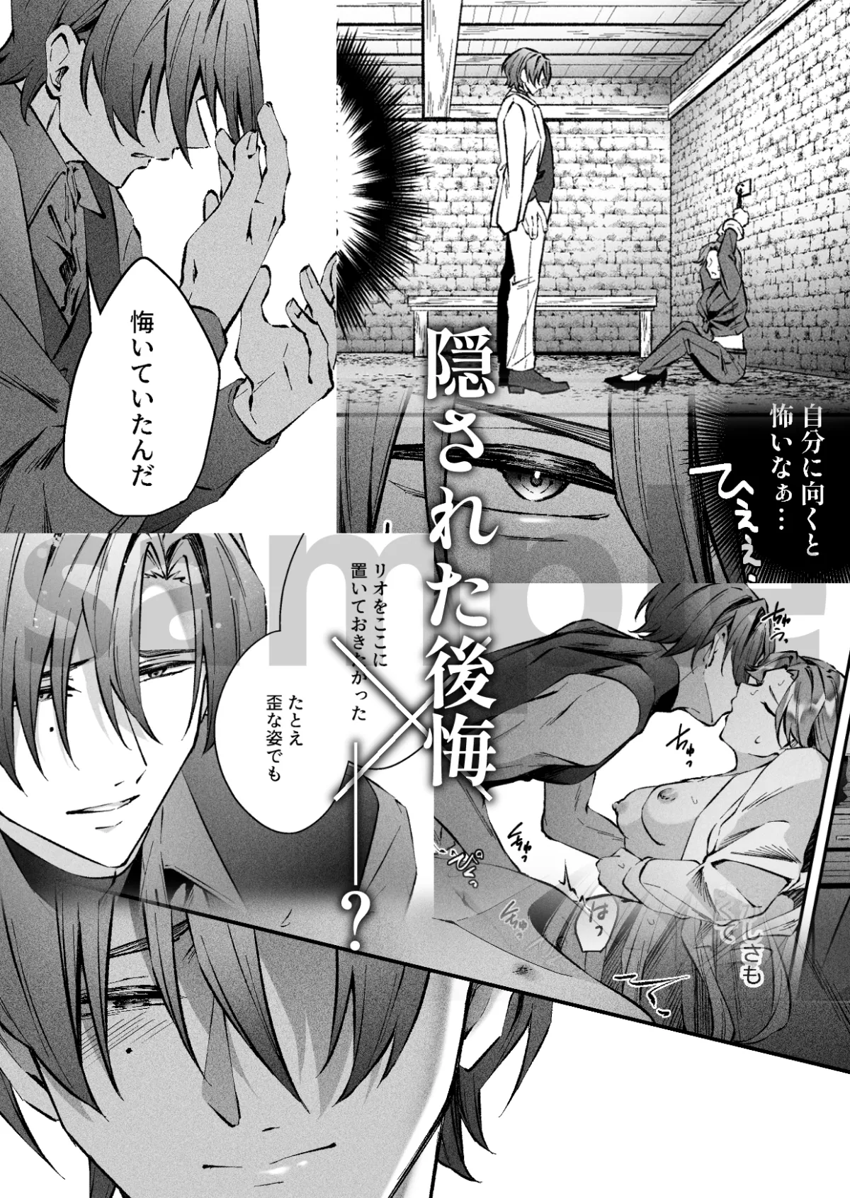 偽物ヒロインの処世術 転生→即バレしたのは危険人物まみれの乙女ゲームでした 偽物ヒロインの処世術 転生→即バレしたのは危険人物まみれの乙女ゲームでした