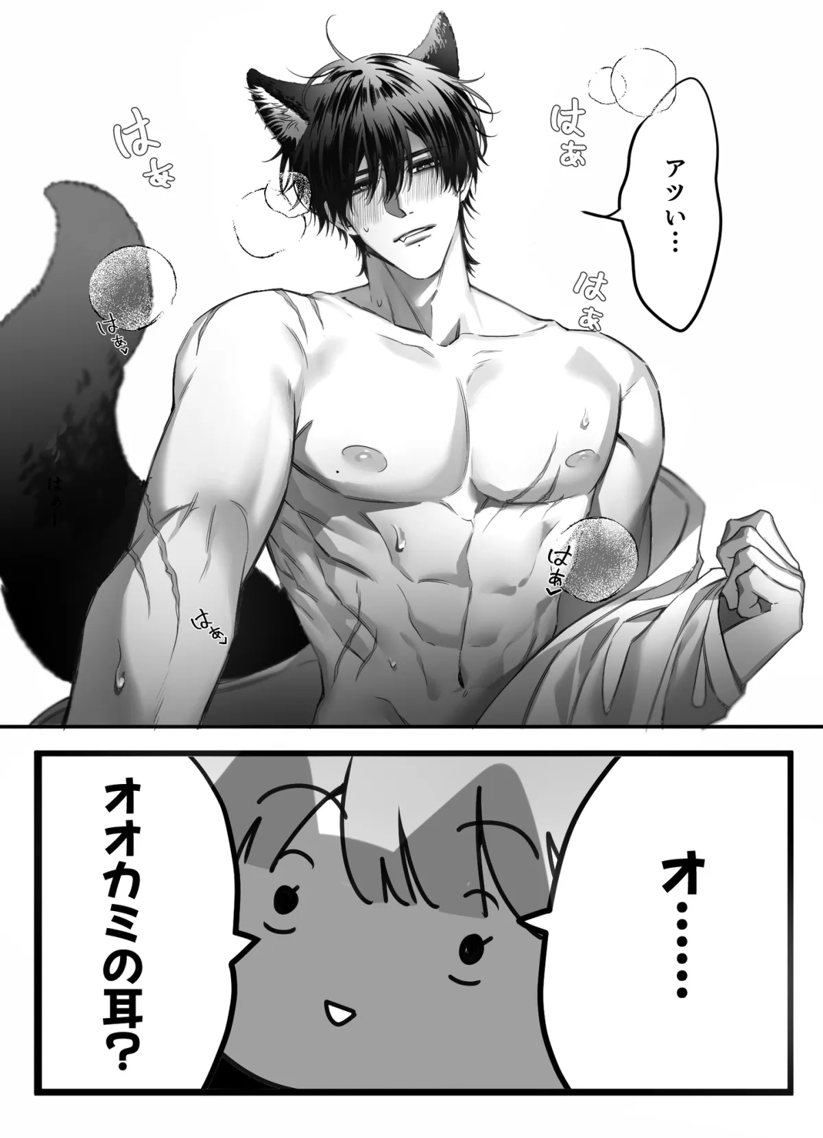 幼なじみでライバルなアイツが、実はずっと私を狙っていたドSオオカミ!?