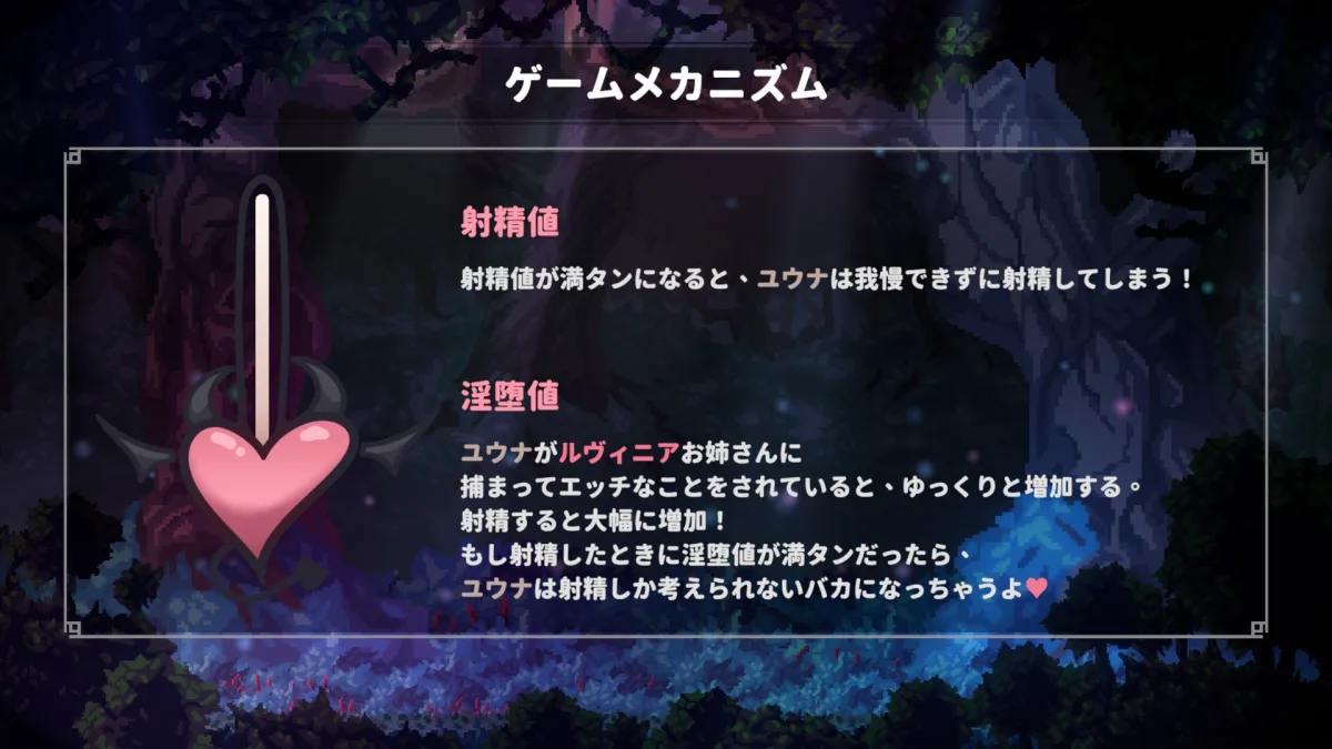 【2人プレイ対応×全編Live2D】お姉ちゃん、追いかけないで!～サキュバスとの鬼ごっこ!