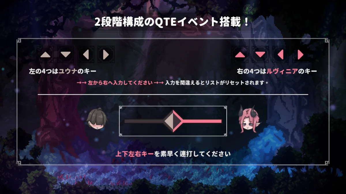 【2人プレイ対応×全編Live2D】お姉ちゃん、追いかけないで!～サキュバスとの鬼ごっこ!