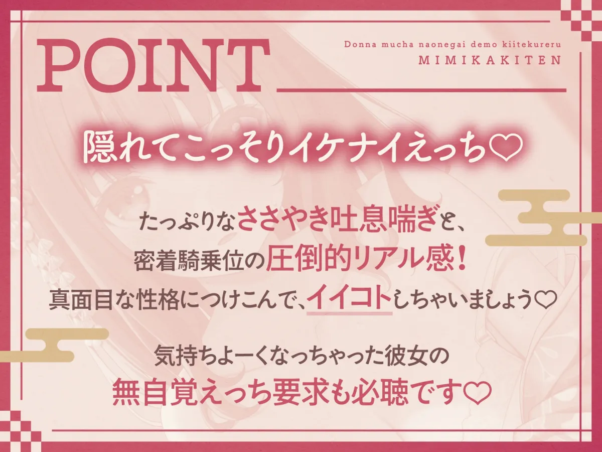 【ささやき吐息喘ぎ】どんな無茶なお願いでも聞いてくれる耳かき店 【ささやき吐息喘ぎ】どんな無茶なお願いでも聞いてくれる耳かき店